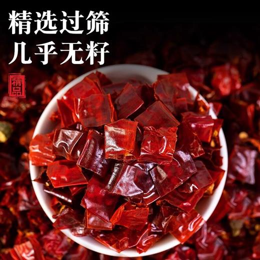 辣子鸡辣椒500g四川特产川渝辣椒节无籽调料辣子鸡丁专用干辣椒段 商品图4