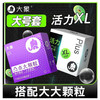 【大牛必买】大象避孕安全套 大号3只+凸点大颗粒3只 组合6只装 商品缩略图0