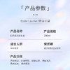Estee Lauder 雅诗兰黛 樱花微精华露 200ml 商品缩略图5