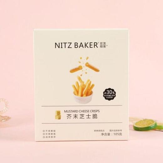 尼茨鲜奶芝士脆105g 商品图0