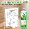 Frosch 家居多用途清洁剂1L 商品缩略图9