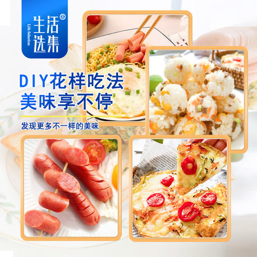 牛肉哆哆 5袋装/10袋装 【生活选集】 商品图4