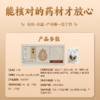 【官方正品】云南白药金品川芎10g*20袋独立包装防潮卫生中药材滋补泡水煲汤熬药 商品缩略图1