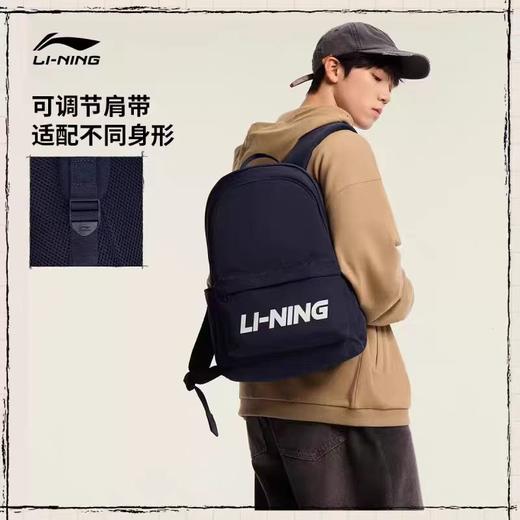 李宁男女同款双肩包2026新款通勤运动背包学生黑色书包ABSW213 DS 商品图1