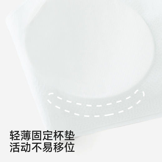 英氏细肩带女童内衣青春发育期初中学生青少年少女凉感抗菌小背心 商品图3