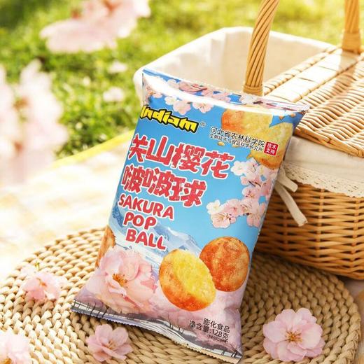 印第安关山樱花啵啵球128g 商品图0