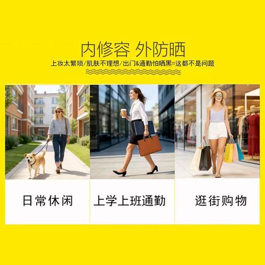 盛妆无瑕紧致防晒粉底液 （买一赠一到手2瓶） 商品图2