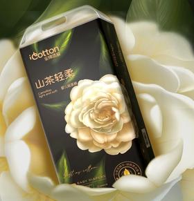 全棉适爱 山茶花 轻柔 纸尿裤S58