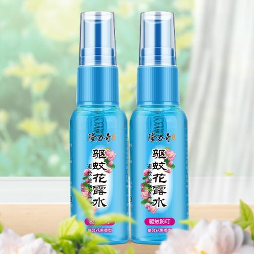 国货40年经典品牌隆力奇95ml蛇胆牛黄花露水加赠驱蚊花露水【直播专属】 商品图2