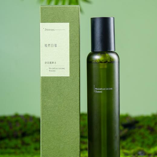 【凤品优选】植然自御精粹水组合 商品图2