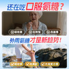 [屁侠推荐]新西兰Maxcural迈可乐 高纯青口贻贝精华关节外用膏 金装/黑金装 商品缩略图3