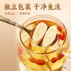 【官方正品】云南白药金品黄芪10g*20袋独立包装防潮方便黄芪片中药材 商品缩略图1