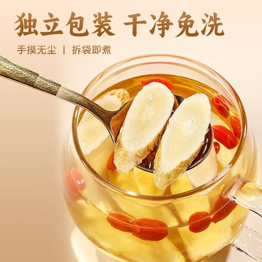 【官方正品】云南白药金品黄芪10g*20袋独立包装防潮方便黄芪片中药材 商品图1