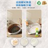 Frosch 柠檬不锈钢/陶瓷多用途清洁剂500ml 商品缩略图6