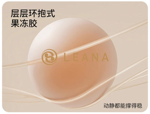 LEANA【大U美背】背扣双肩带轻运动美背BraLN1909 商品图6