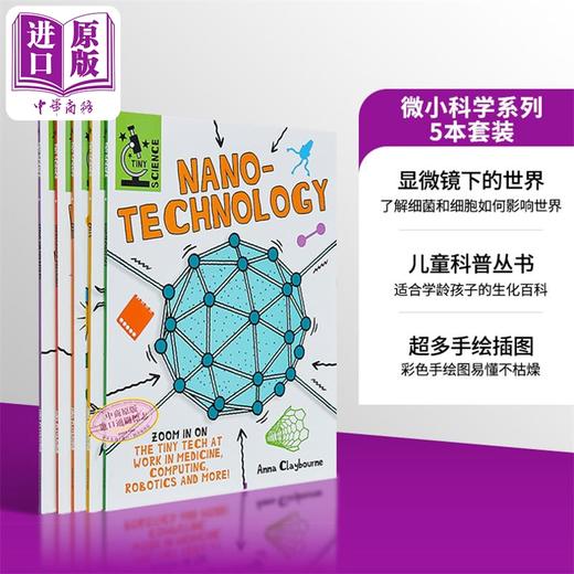 【中商原版】微小科学系列5本套  Tiny Science 英文原版 Anna Claybourne 纳米技术 细菌 微观生物 原子和分子 细胞 商品图0
