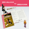 盖瑞·伯森烦恼少年系列（全5册） 商品缩略图3