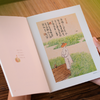 老树口碑力作《四季集锦》（全4册）| 收录老树500幅诗画作品，看完整个心都会静下来 商品缩略图4