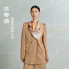 万事利《元气满满》礼盒 商品缩略图2