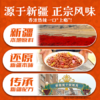 渣渣灰新疆炒米粉经典中辣4盒 方便速食食品湿米粉米线即食粉条宵夜早餐 /粮油调味 /方便食品 /特色米粉/米线 商品缩略图4