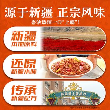 渣渣灰新疆炒米粉经典中辣4盒 方便速食食品湿米粉米线即食粉条宵夜早餐 /粮油调味 /方便食品 /特色米粉/米线 商品图4