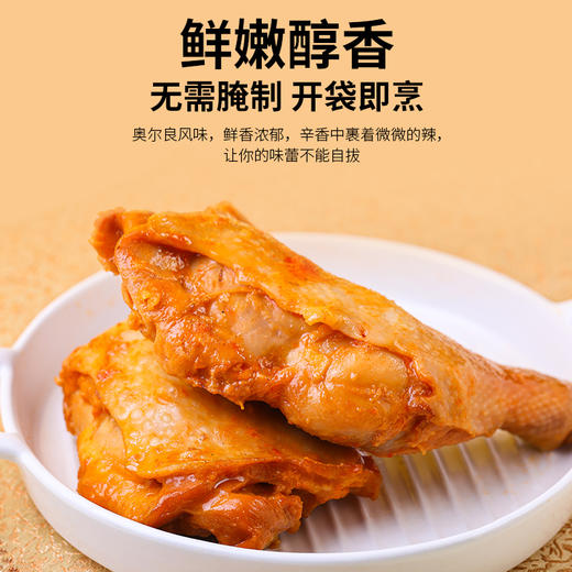 新品上市🔥【仙坛烤全腿】 商品图1