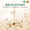 Frosch福纳丝 环保杏仁油柔顺羊毛真丝洗衣液750ml 商品缩略图7