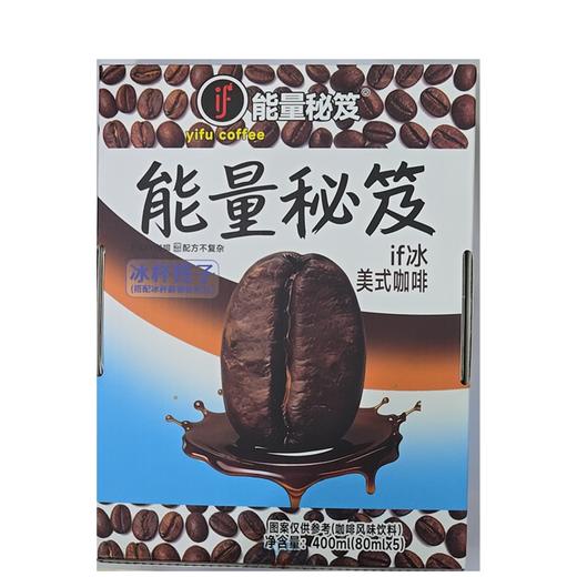 if能量秘笈 80ml*5原味美式咖啡 商品图0