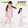 【26家居服合集】嘟嘟家儿童睡衣夏季男童家居服套装宝宝童装内衣睡裤夏装薄款居家服 商品缩略图5