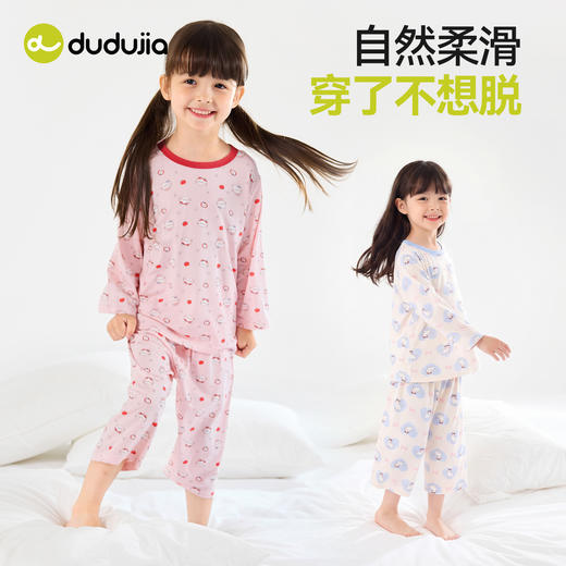 【26家居服合集】嘟嘟家儿童睡衣夏季男童家居服套装宝宝童装内衣睡裤夏装薄款居家服 商品图5