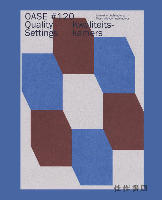Oase #120: Quality Settings / Kwaliteitskamers / Oase 第120期：质量设定 商品图0