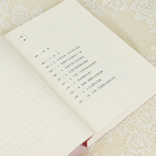 《为什么要孩子?》 商品图4