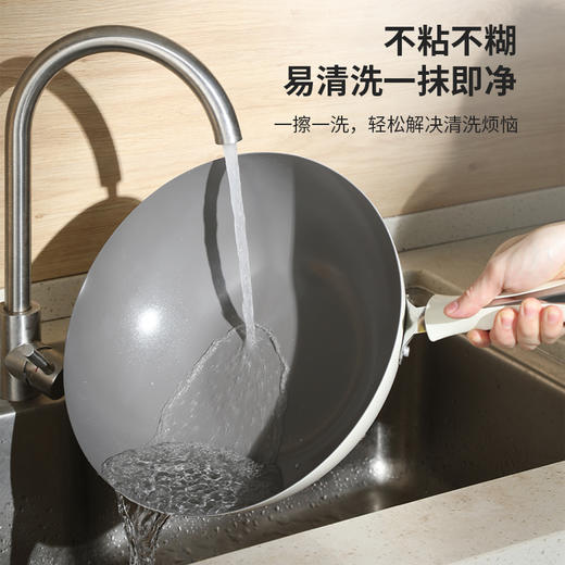 爱家不沾炒锅 商品图3