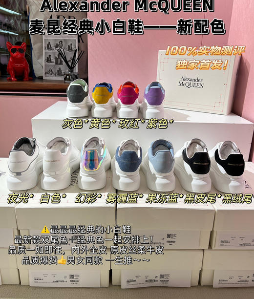 原单品质真皮麦昆小白鞋休闲鞋 商品图2