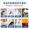 贝克曼便携去渍笔9ml 商品缩略图2
