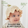 【婴童服配】嫚熙婴儿帽子新生儿小月龄可爱宝宝婴幼儿胎帽遮阳盆帽 商品缩略图4