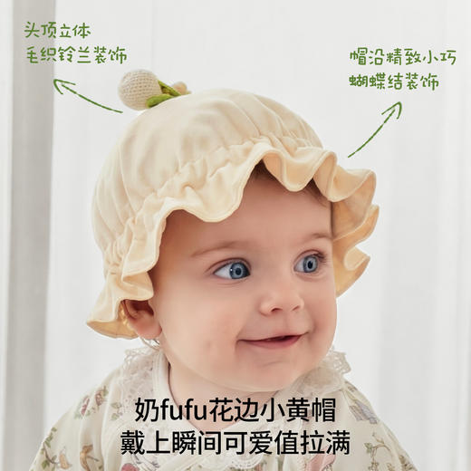 【婴童服配】嫚熙婴儿帽子新生儿小月龄可爱宝宝婴幼儿胎帽遮阳盆帽 商品图4