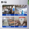 华畜兽药 戊二醛癸甲溴铵溶液 复合型消毒更彻底 协同增效 抗干扰 渗透性强 商品缩略图4