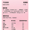 J溜溜梅160g桃桃乌龙NFC梅冻 商品缩略图1
