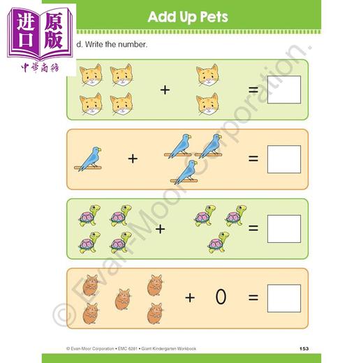 【中商原版】Evan Moor Giant Kindergarten Workbook 幼儿园大班综合练习册 5-6岁 控笔练习 少儿英语启蒙 美国原版evanmoor 商品图4