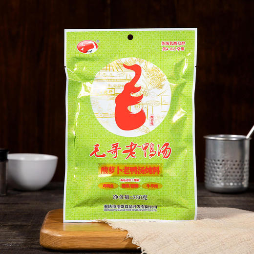 毛哥酸萝卜老鸭汤炖料老坛鱼酸菜重庆腌菜酸菜鱼专用免切洗调料包 商品图4