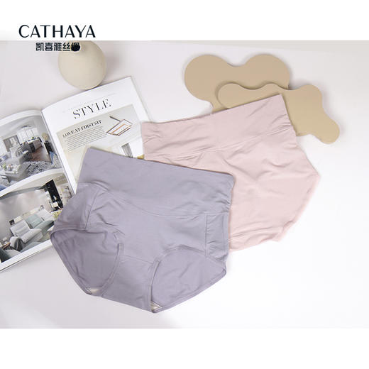 凯喜雅 抗菌高腰蚕丝内裤（3条装） 商品图1