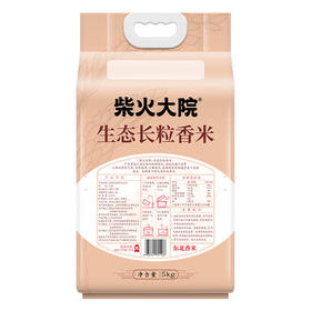 柴火大院 生态长粒香大米 10斤 (黑龙江大米 东北大米) /粮油调味 /米 /长粒香米