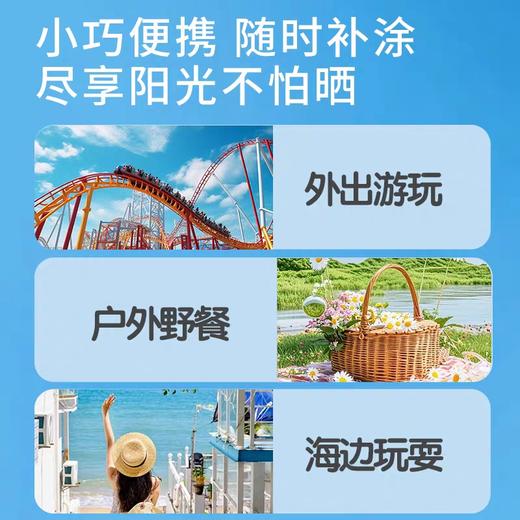 润本 儿童防晒乳30ml 商品图2