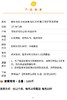 【下单即送野山茶|仅限前300名】有机大米年卡 | 868元锁定全家365天安心饭 商品缩略图2