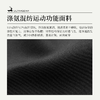 优极UG 中性款速脱透气跑步长裤 商品缩略图3
