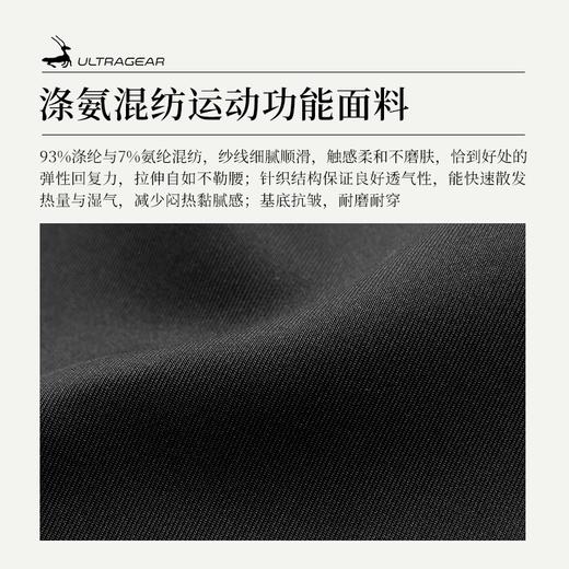 优极UG 中性款速脱透气跑步长裤 商品图3