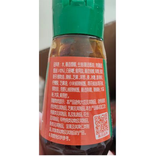 家乐305g减油酸辣凉拌汁 商品图1
