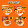 旺旺Q米面袋装 多口味 商品缩略图0