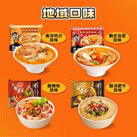 旺旺Q米面袋装 多口味